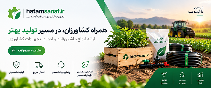 پیشنهاد ویژه